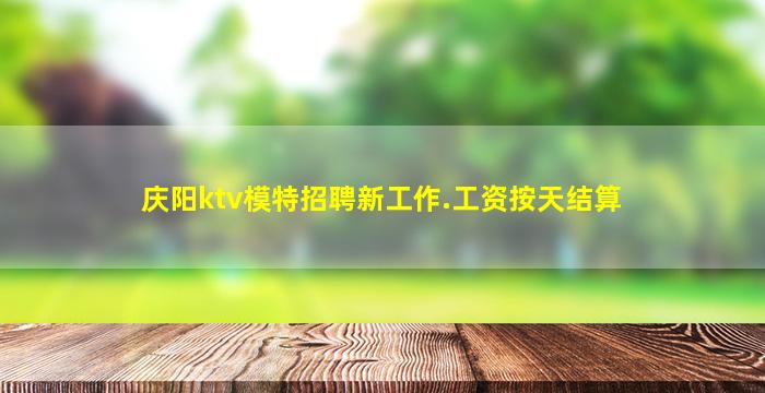 漳州酒吧招聘